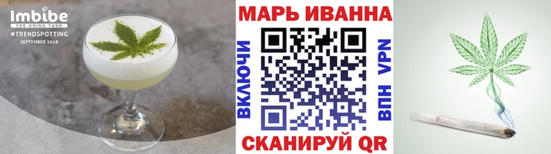 мориарти какой сайт  где найти   Щёлково  Печенье с ТГК марихуана 
