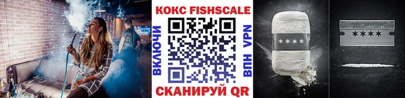 blacksprut как зайти  Щёлково  Кокаин Fish Scale 