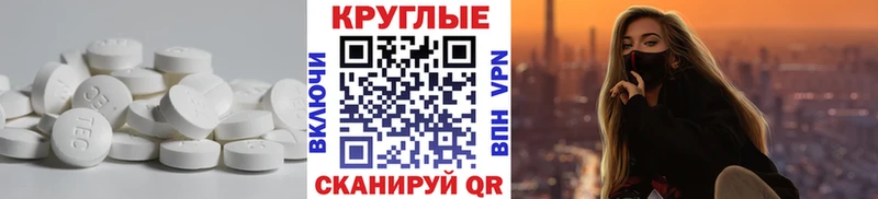 blacksprut вход  Щёлково  Ecstasy 280мг 
