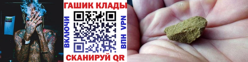 площадка Telegram  ссылка на мегу ССЫЛКА  Щёлково  ГАШ Ice-O-Lator 