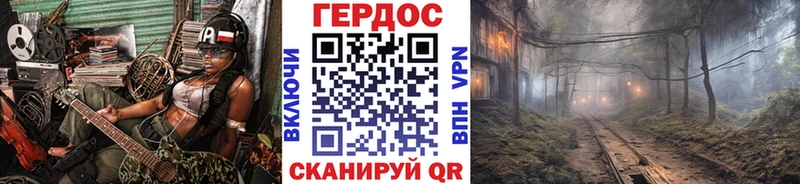 Героин Афган  как найти закладки  Щёлково 