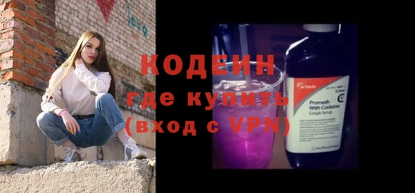 каннабис Зеленодольск