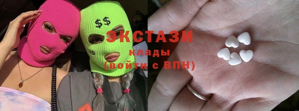 MESCALINE Зеленокумск