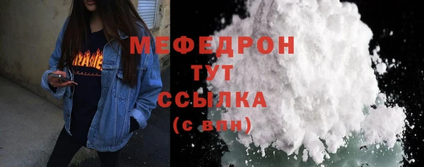 каннабис Зеленодольск