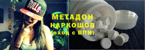 каннабис Зеленодольск