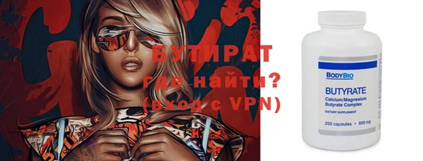 MESCALINE Зеленокумск