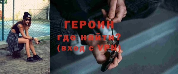 MESCALINE Зеленокумск