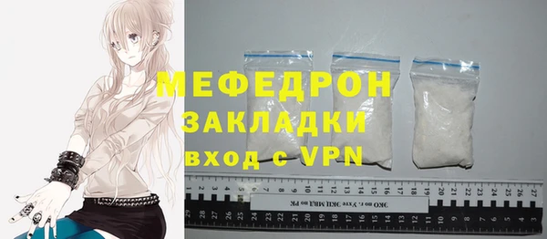 MESCALINE Зеленокумск