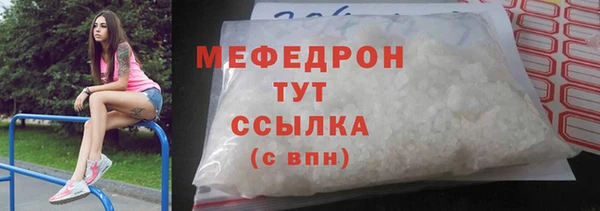 каннабис Зеленодольск