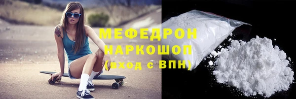 меф Зерноград