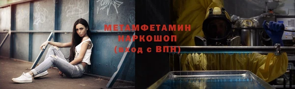 каннабис Зеленодольск