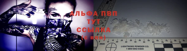меф Зерноград