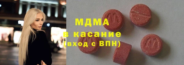 MESCALINE Зеленокумск