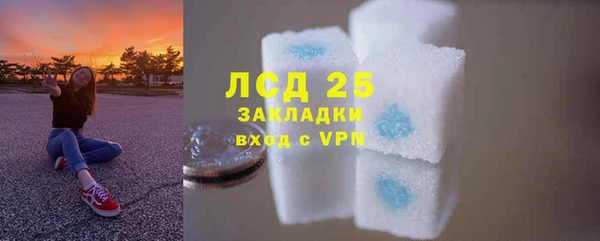 меф Зерноград
