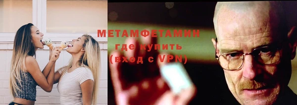 меф Зерноград