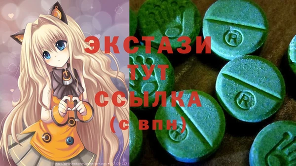 меф Зерноград