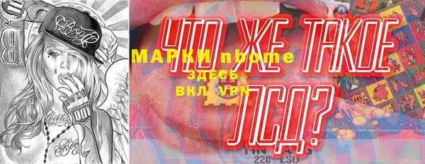 каннабис Зеленодольск