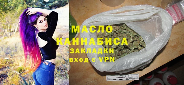 MESCALINE Зеленокумск