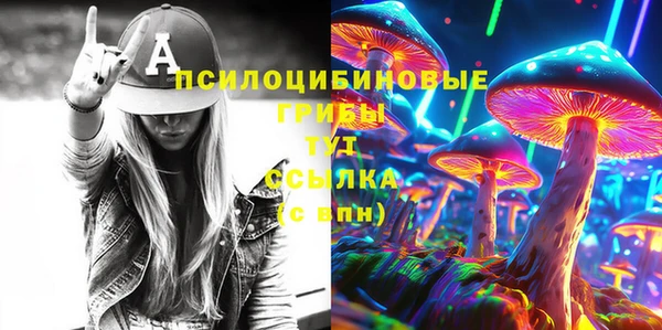MESCALINE Зеленокумск