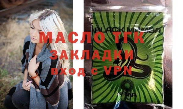 меф Зерноград