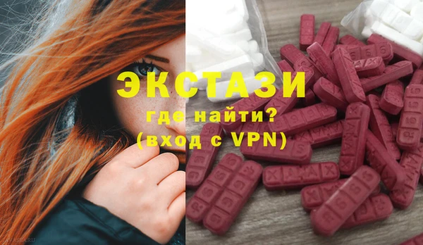 MESCALINE Зеленокумск