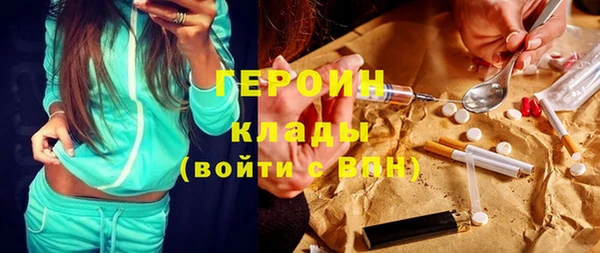 MESCALINE Зеленокумск