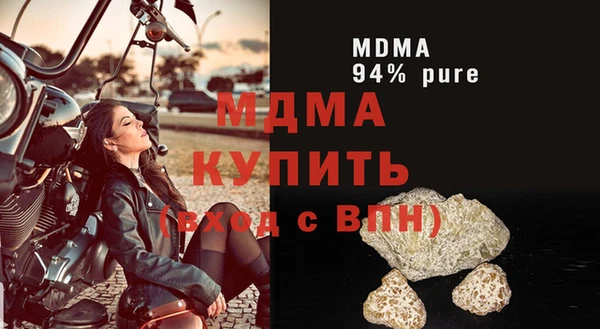 каннабис Зеленодольск