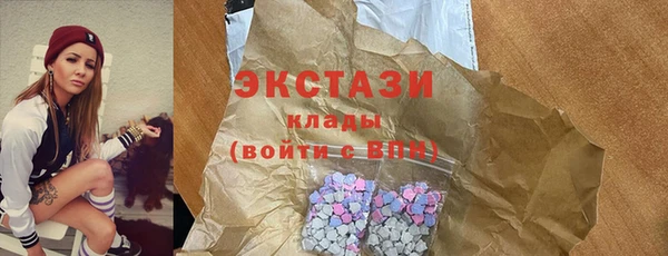гашишное масло Заволжск