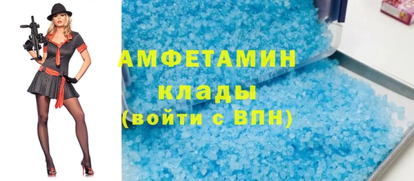 каннабис Зеленодольск