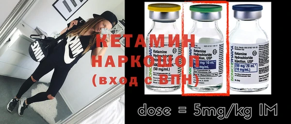 MESCALINE Зеленокумск