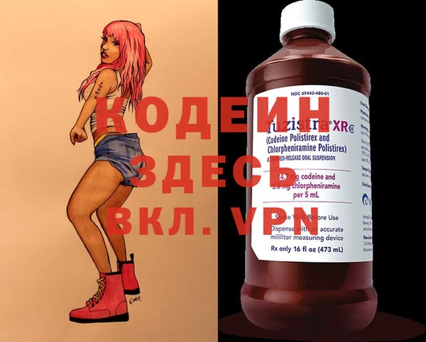 MESCALINE Зеленокумск