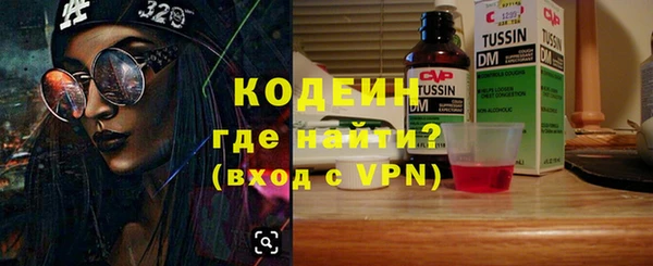каннабис Зеленодольск