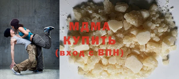 меф Зерноград