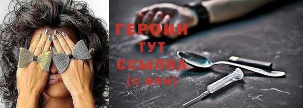 меф Зерноград