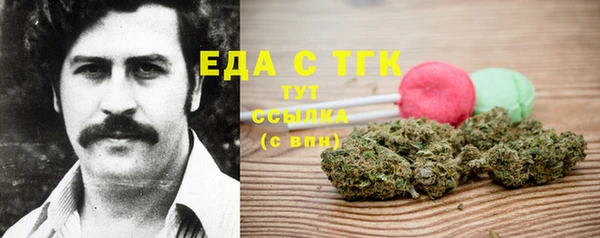 MESCALINE Зеленокумск