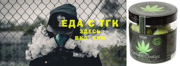 MESCALINE Зеленокумск