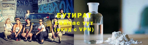 меф Зерноград