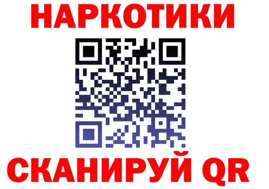 АМФ VHQ ТОР дарк нет МЕГА Щёлково