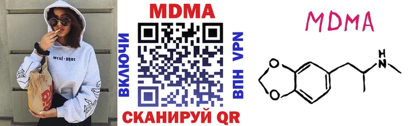 МДМА crystal  Щёлково 