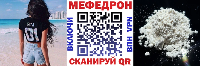 дарк нет официальный сайт  Щёлково  Мефедрон мяу мяу 