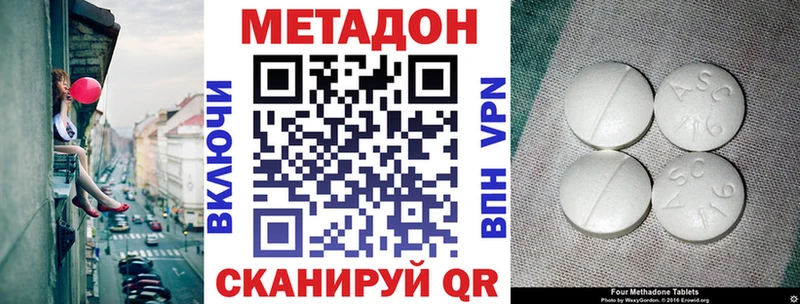 купить наркотики цена  Щёлково  Метадон мёд 