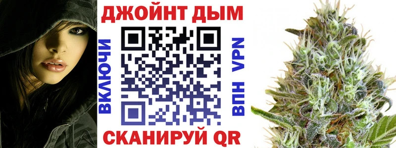 Бошки Шишки конопля  наркота  ОМГ ОМГ зеркало  Щёлково 